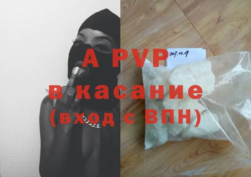 Alpha-PVP мука  Семилуки 