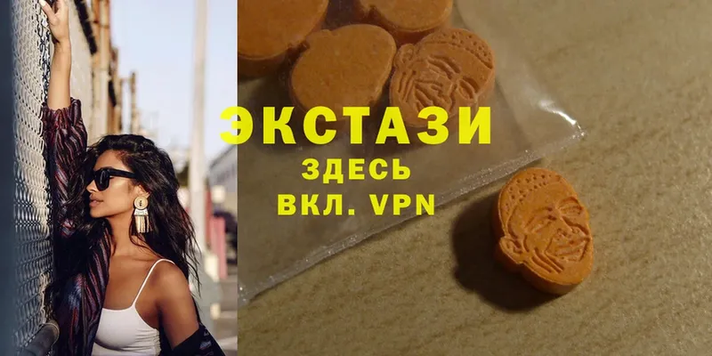 ЭКСТАЗИ 300 mg  цены   Семилуки 